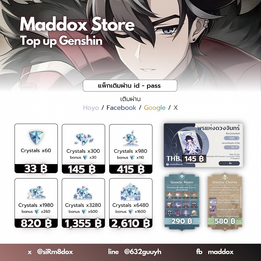top up